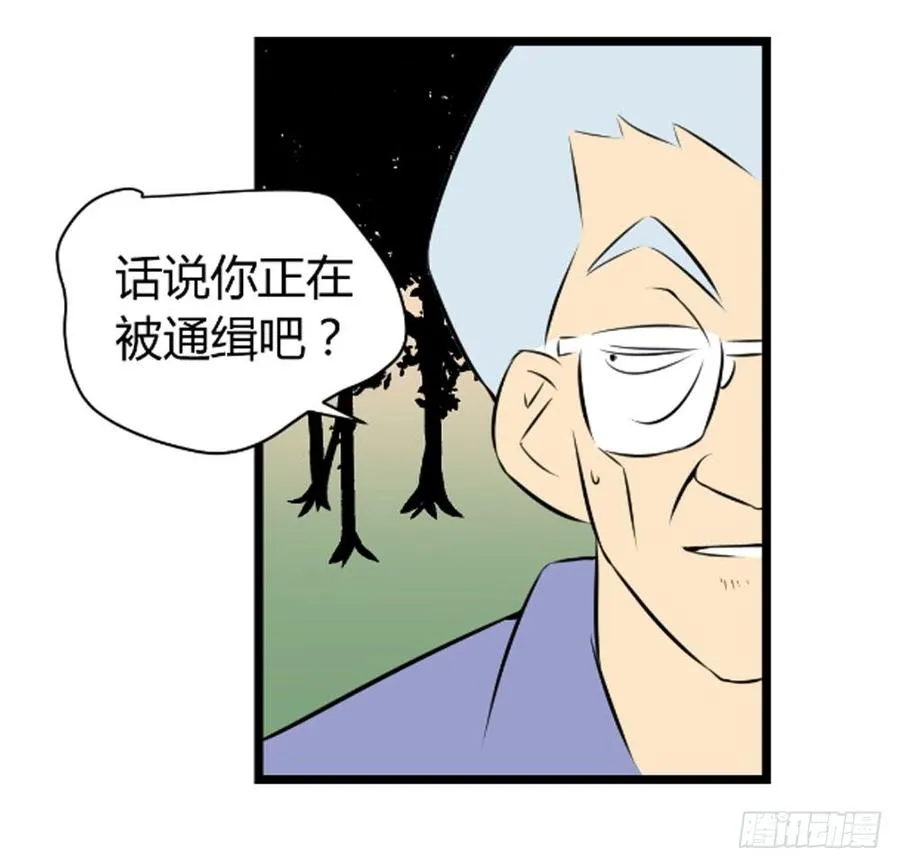 噩梦15