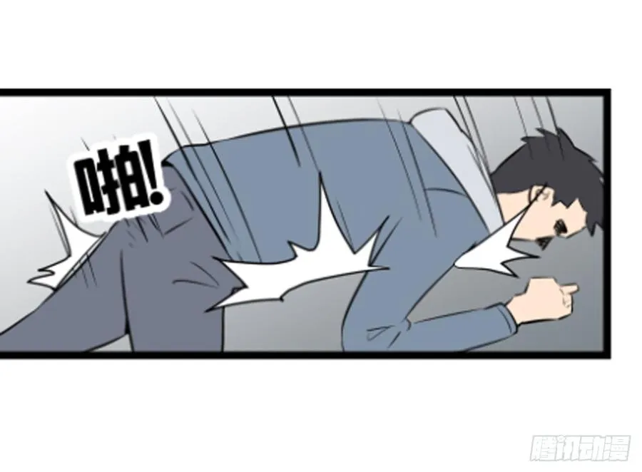 对峙259