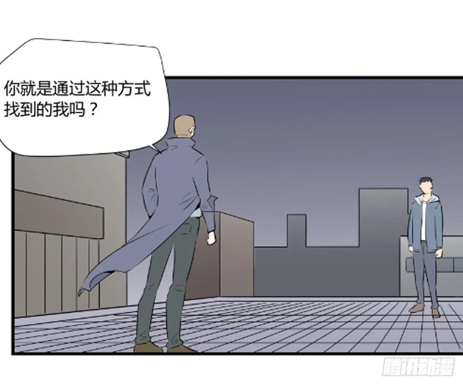 对峙36
