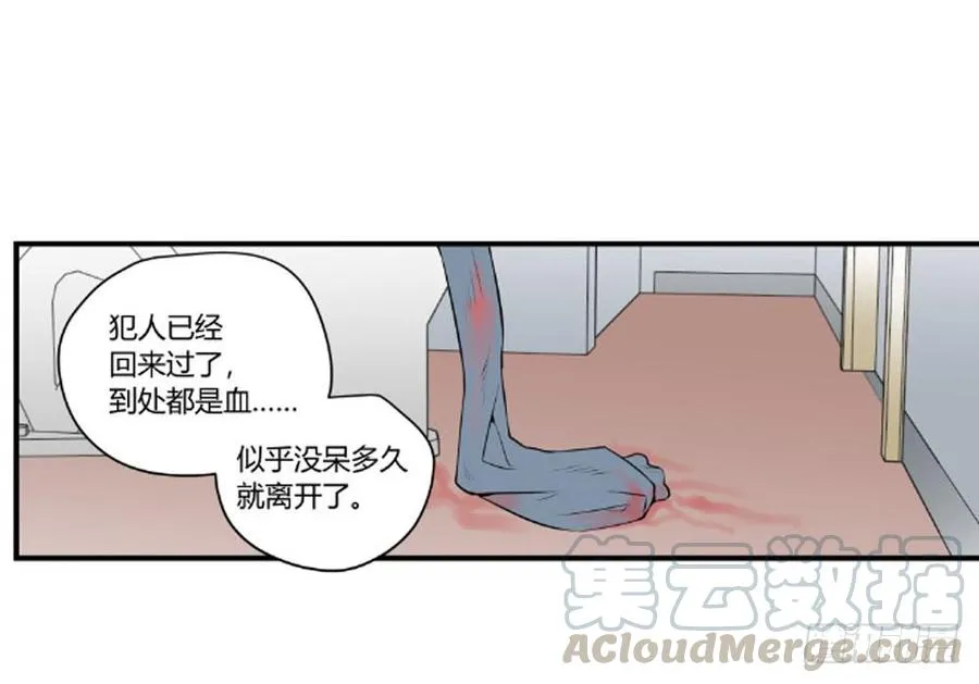 抓捕42
