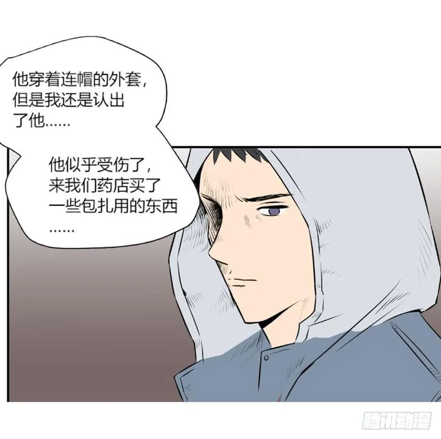 抓捕61