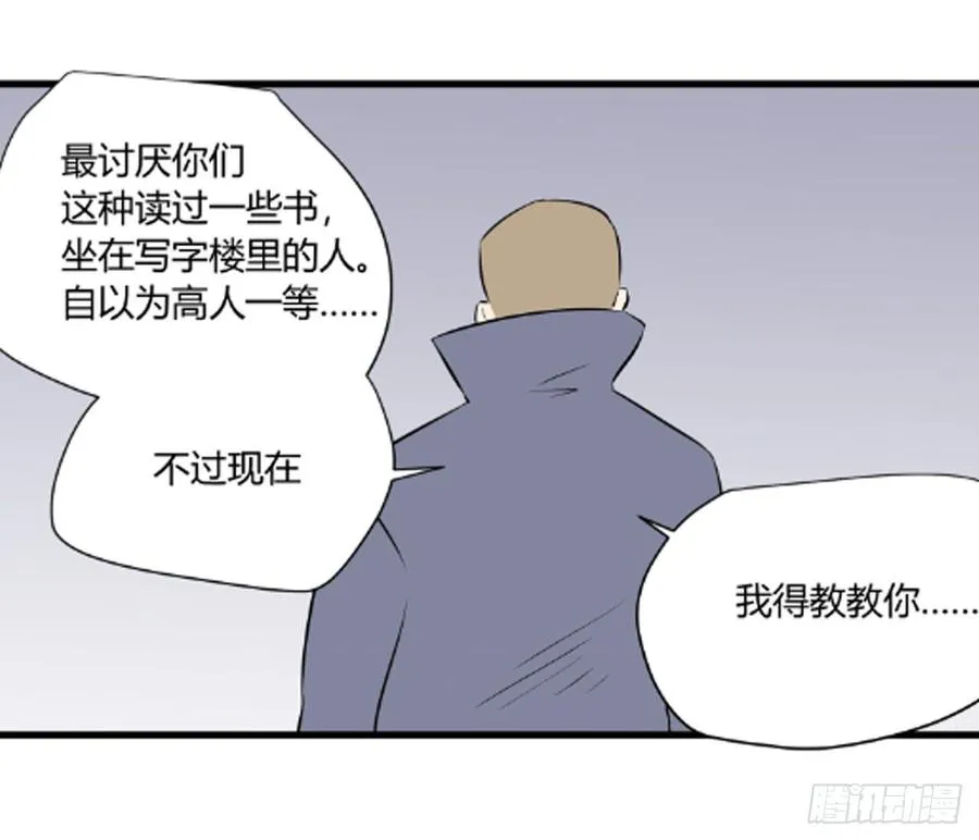对峙254