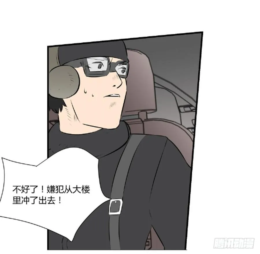战斗！12
