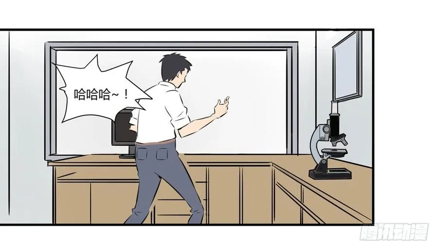学会做人9