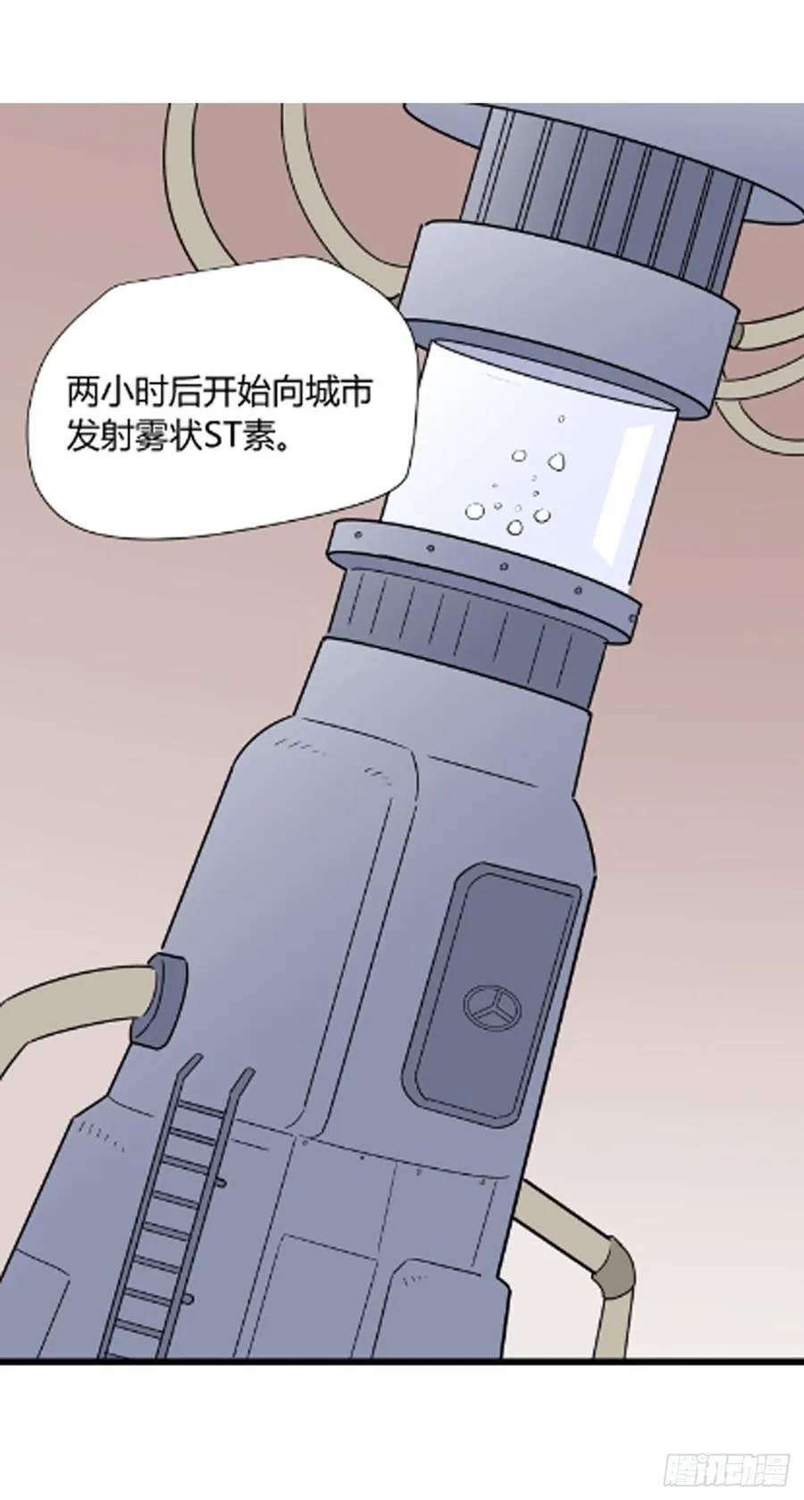 潜入245