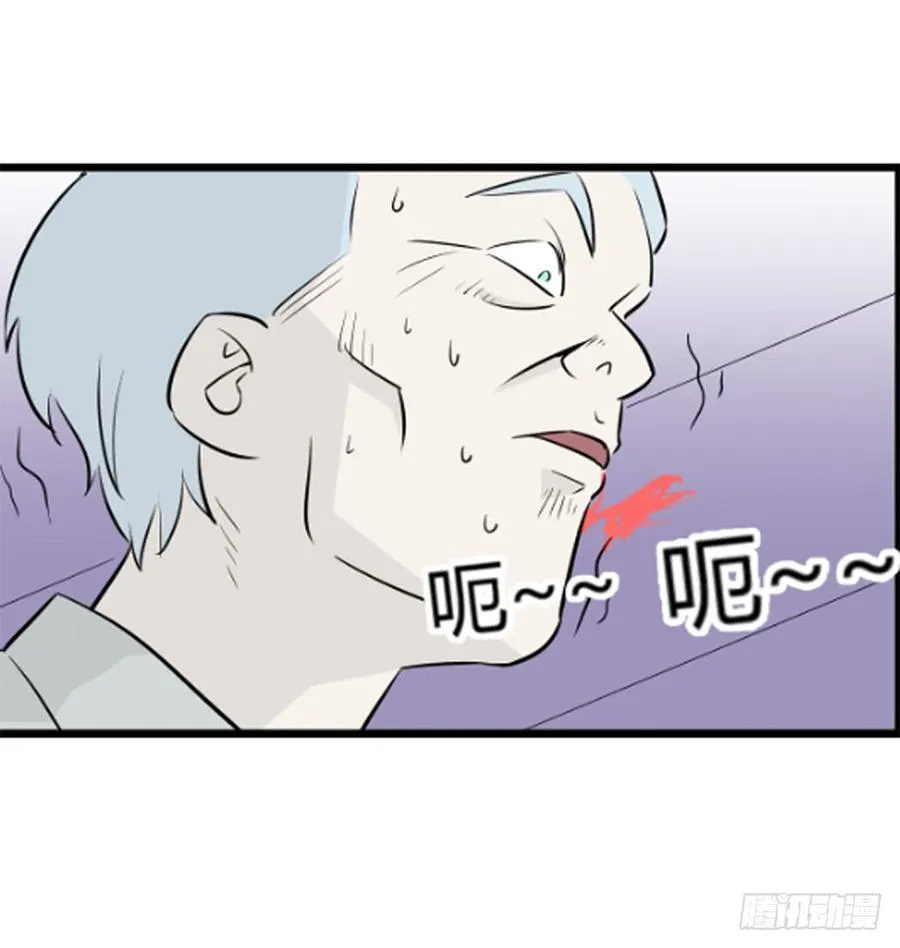 没有名字的人43