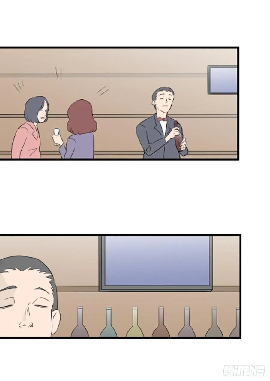 尾声29