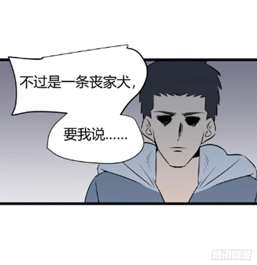 对峙58