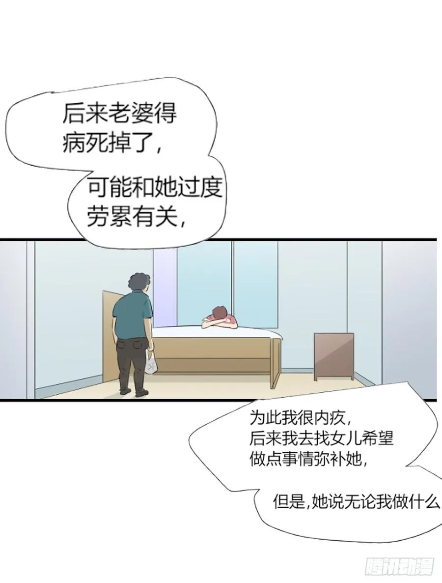 潜入37