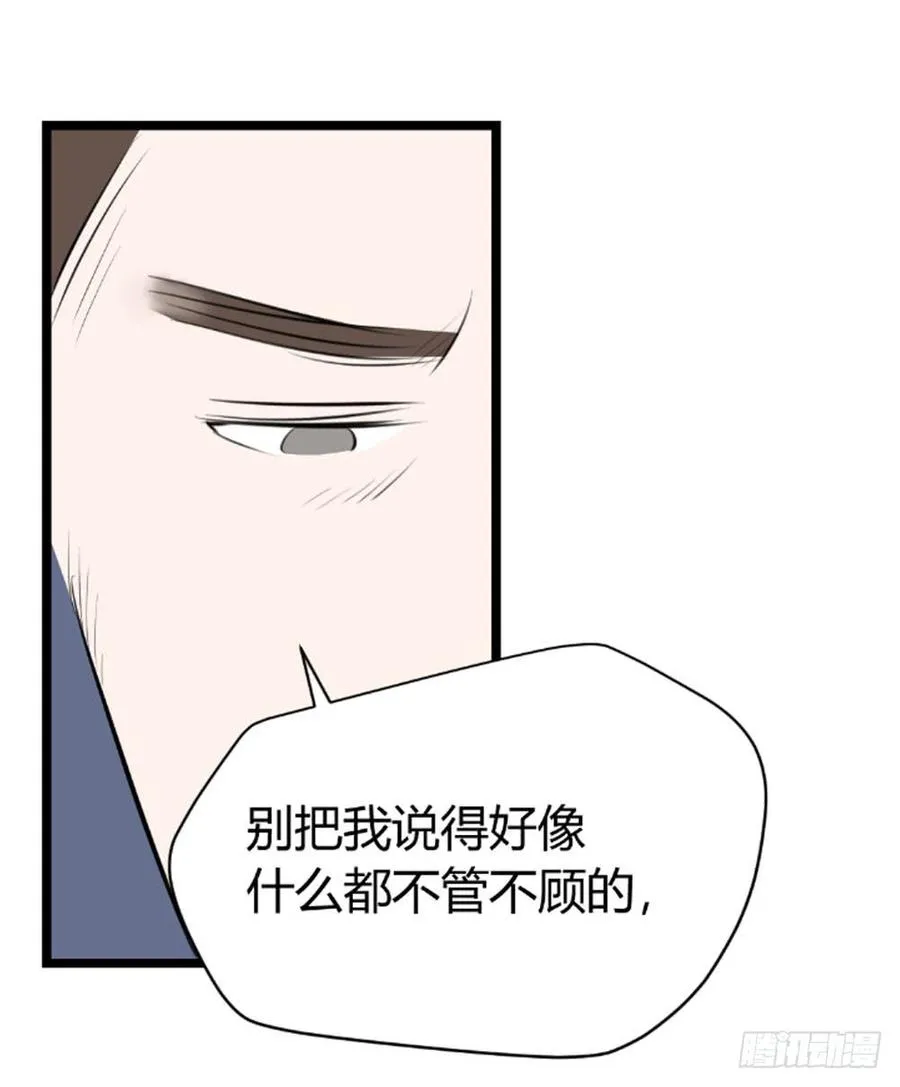 阿屠23