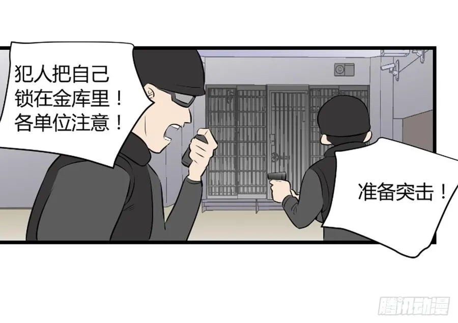 崛起23