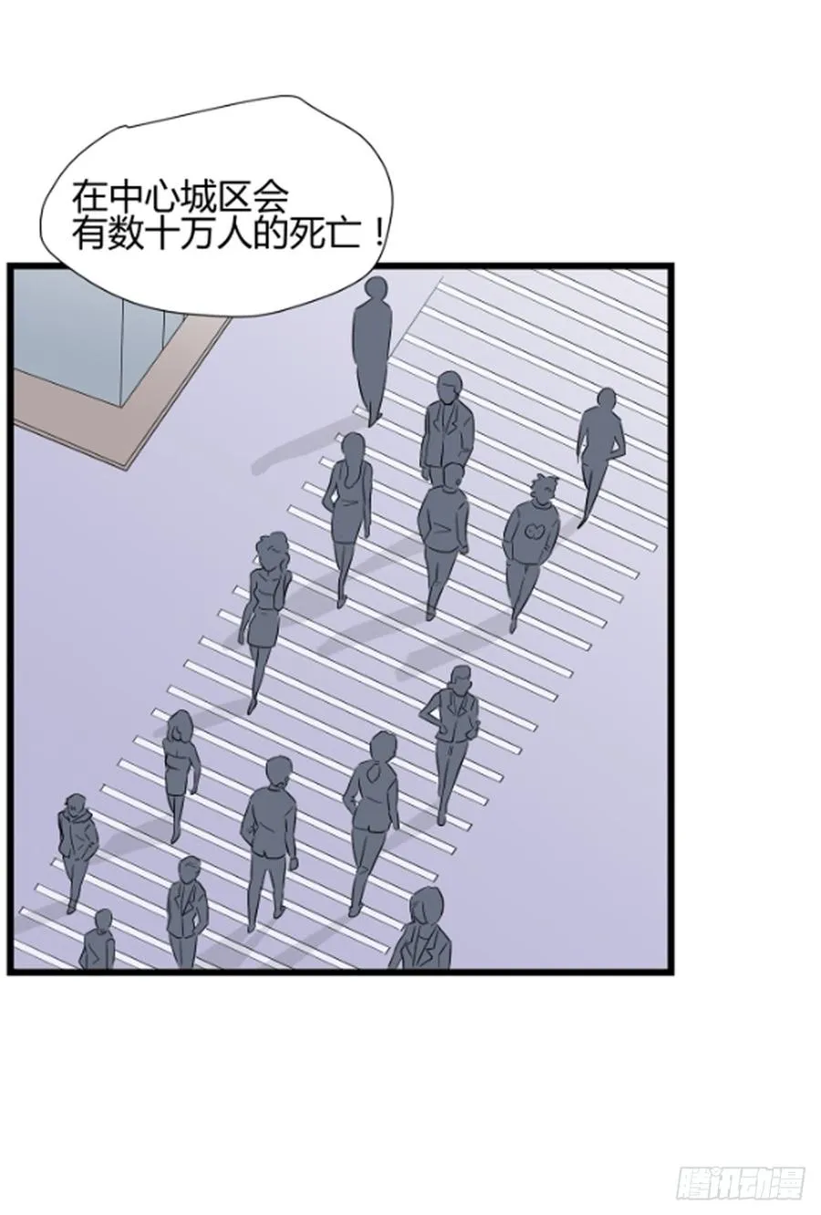 抉择37