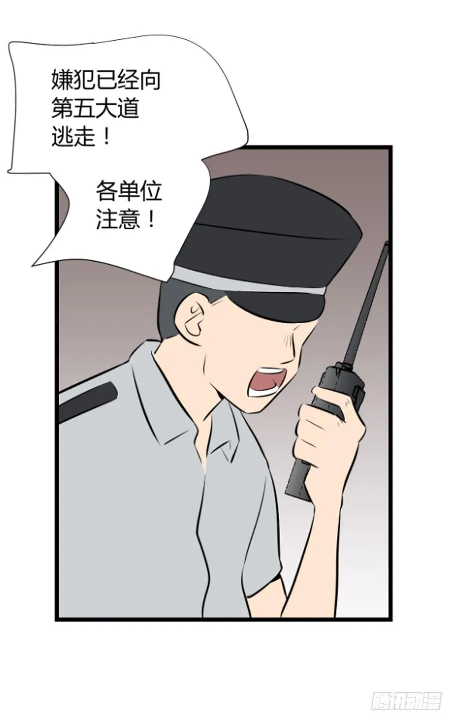 崛起36