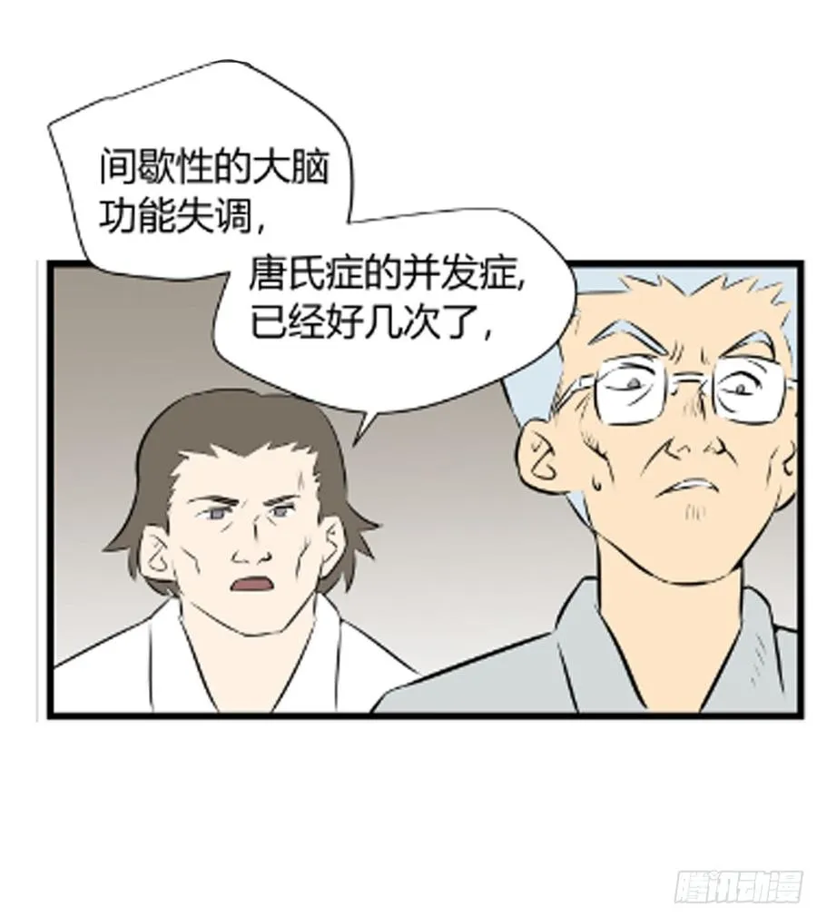 ST素19
