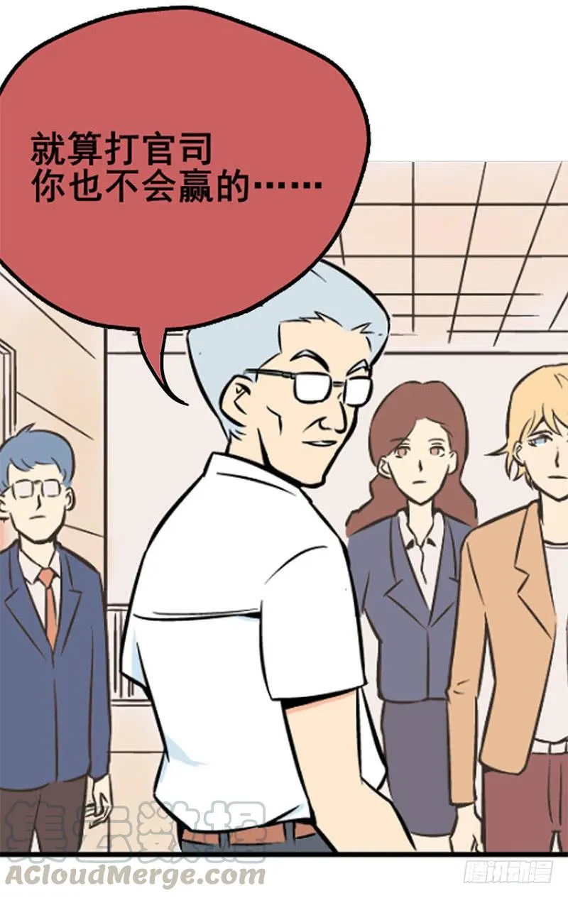 物尽天择 适者生存！168