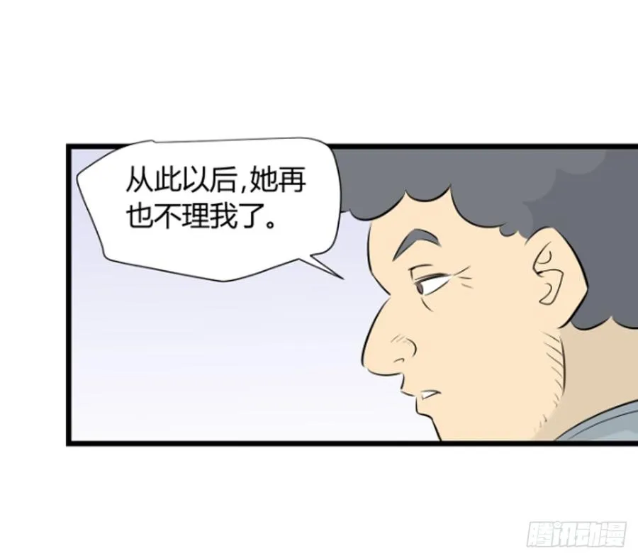 潜入36