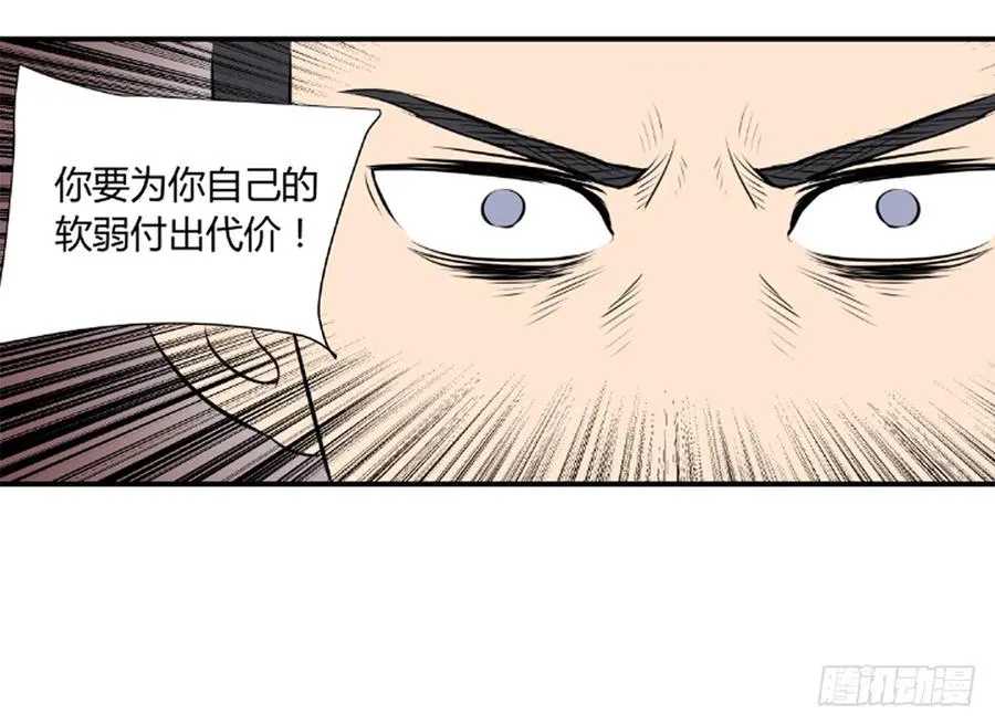 对峙61