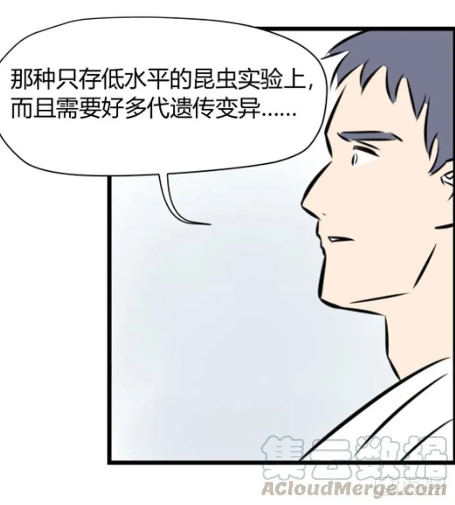 糖糖242