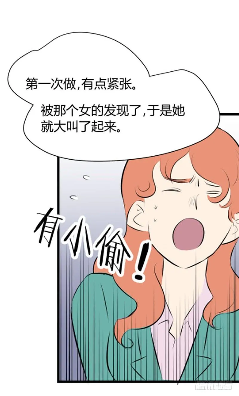 阿屠66