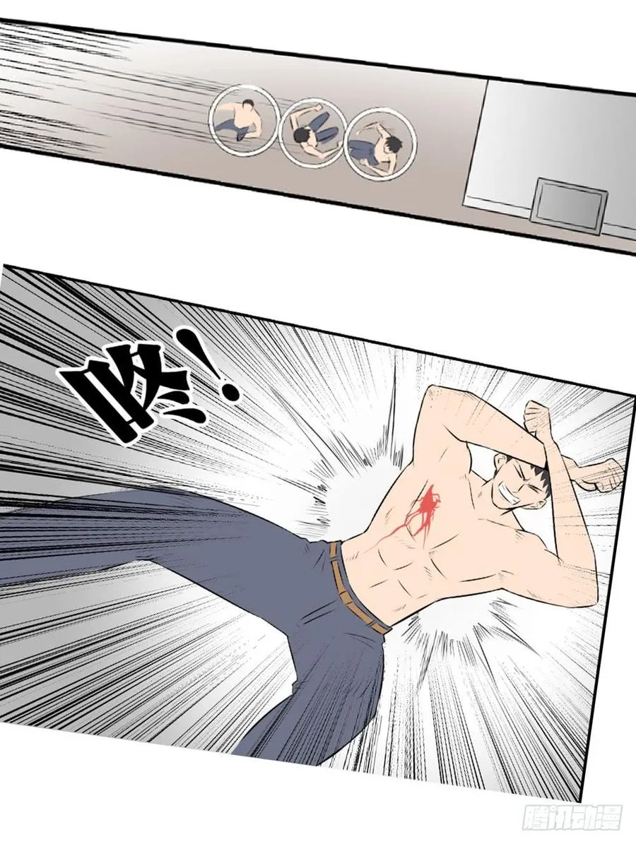 逃出226
