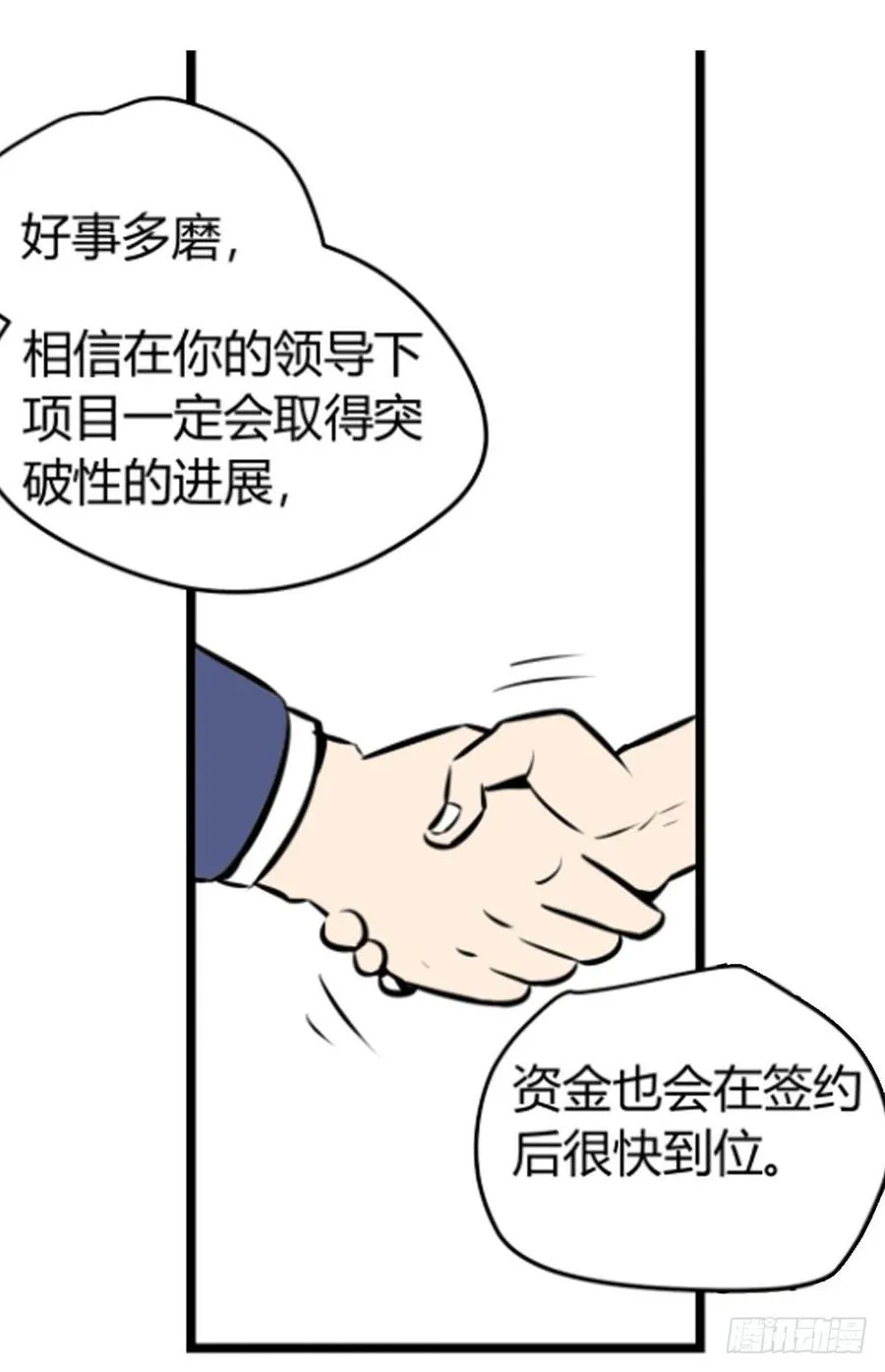 不在场证明4