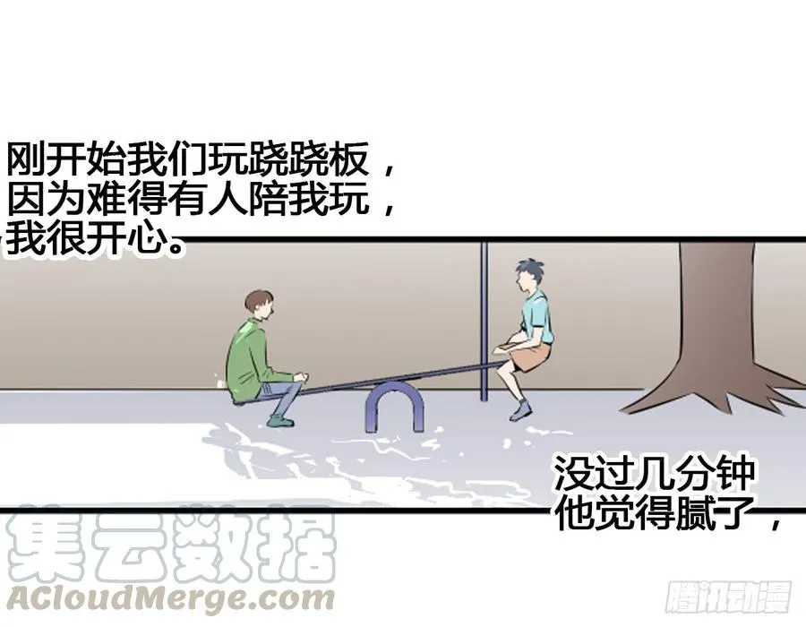 想要的生活7
