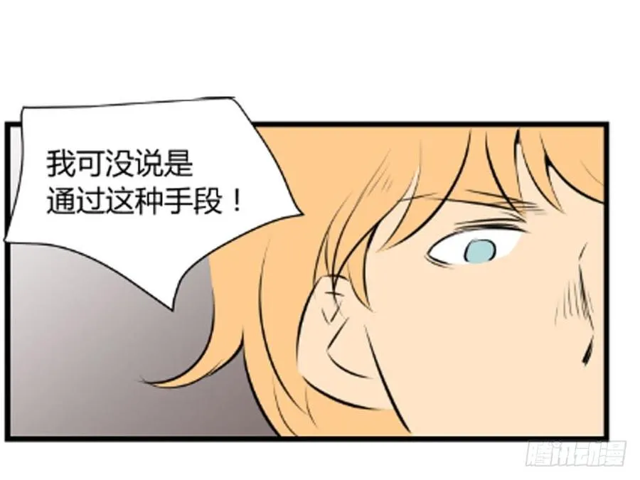 弱肉强食！34