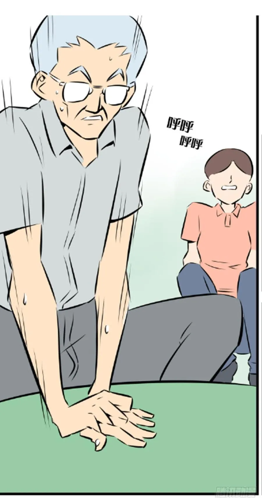 糖糖65