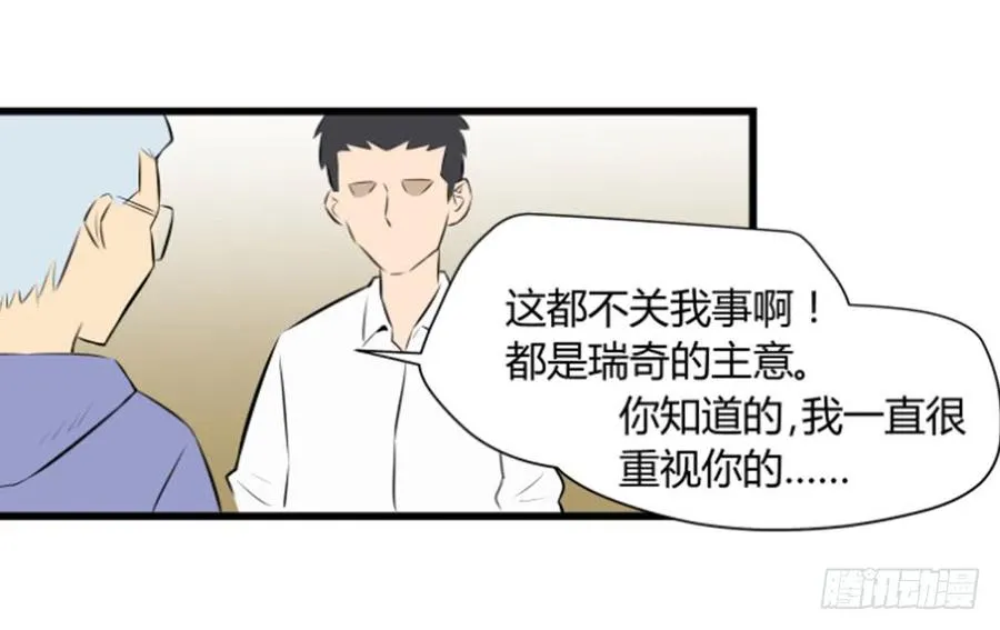 噩梦20