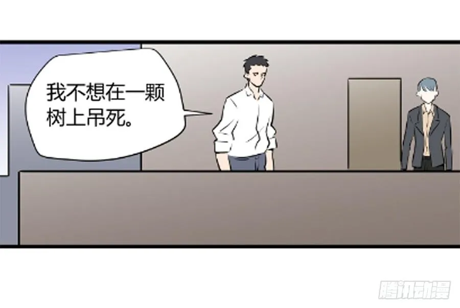 争执19