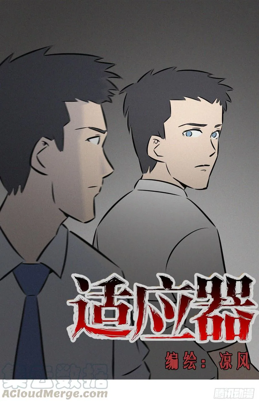 崛起30