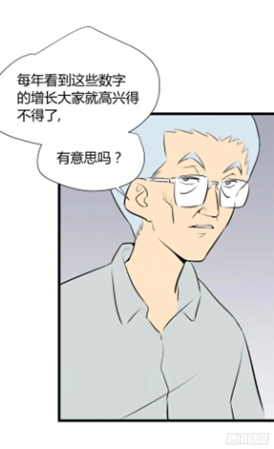 超个体！16