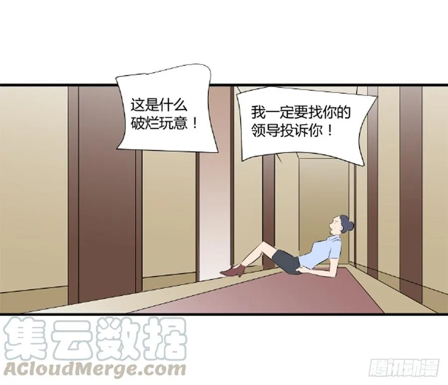 1240房间28