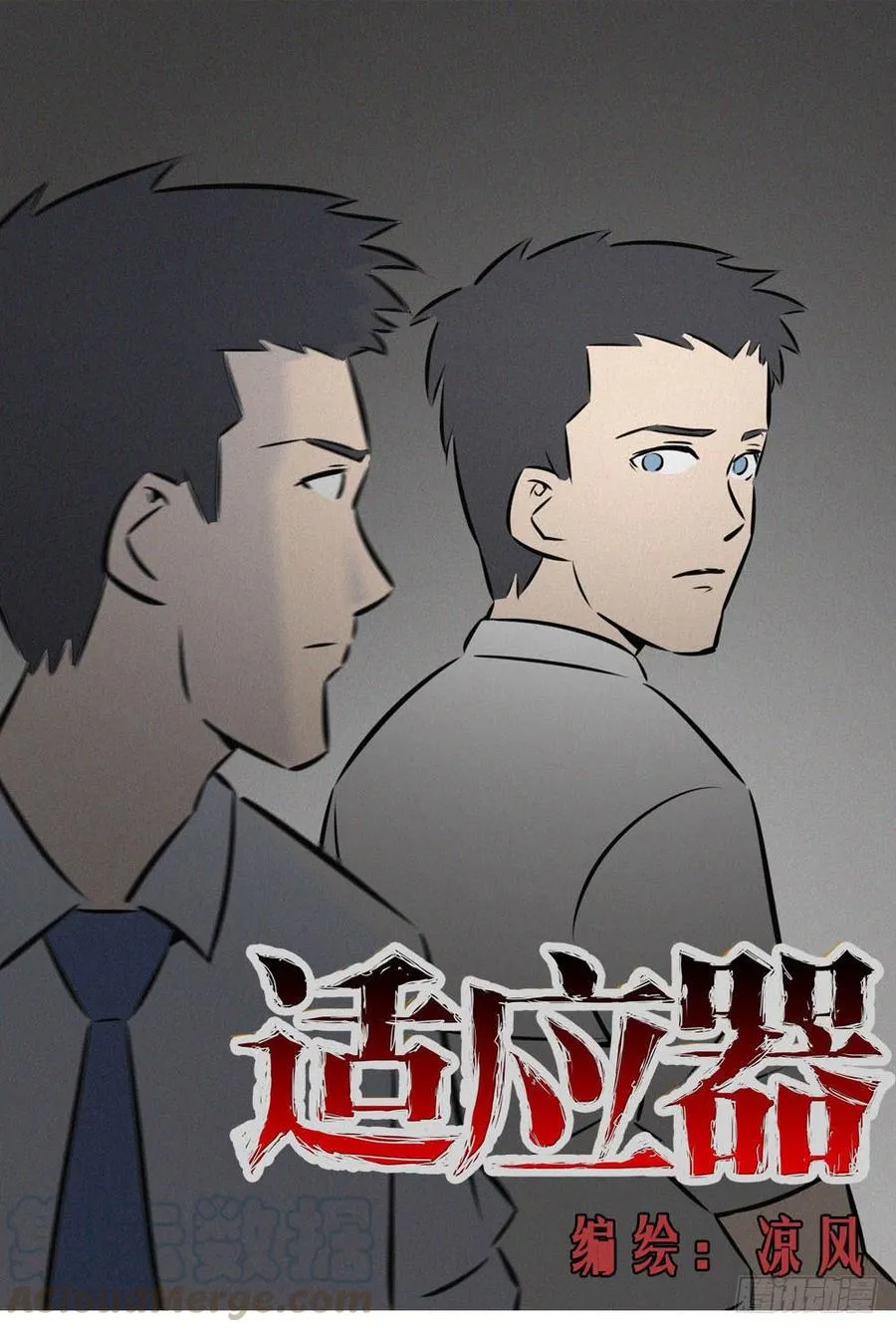 阿屠0