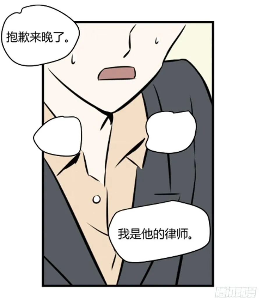 不在场证明16