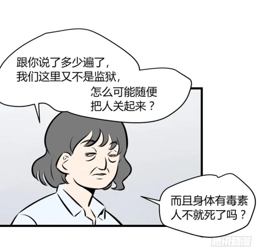 试验！47