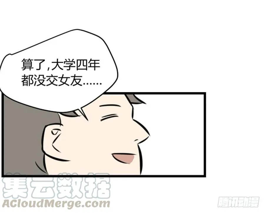 过去7