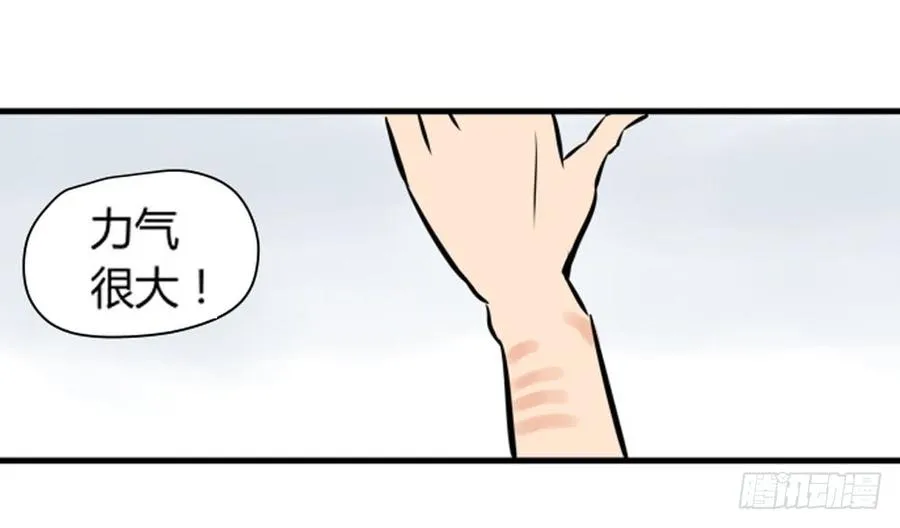 蜕变！62