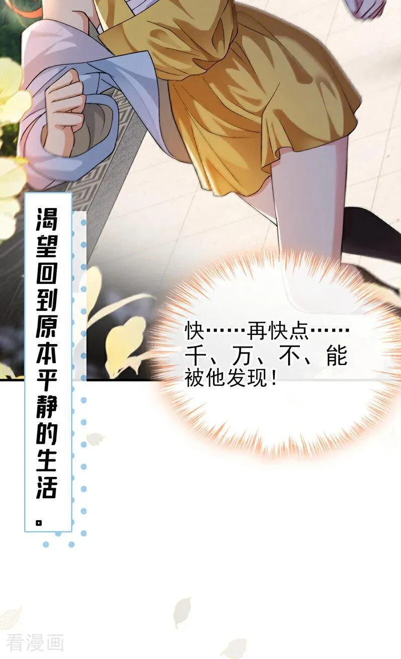 序章13