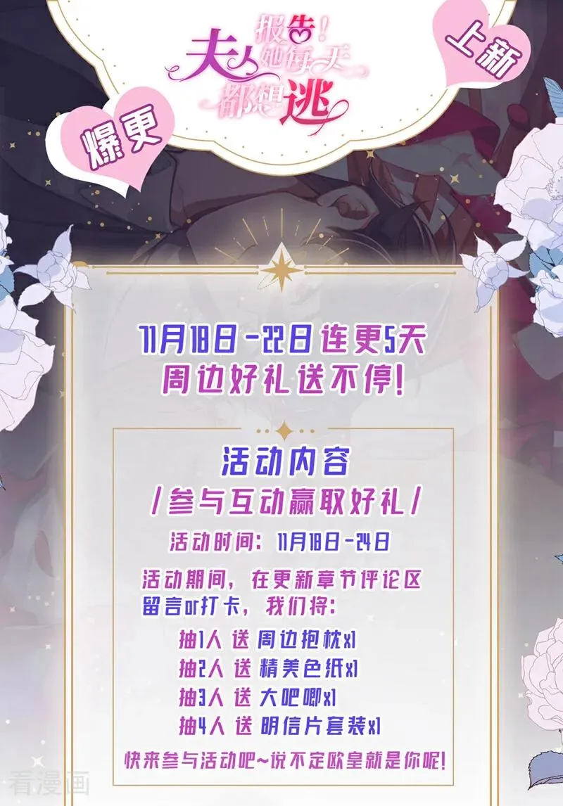 第1话 这只是……43