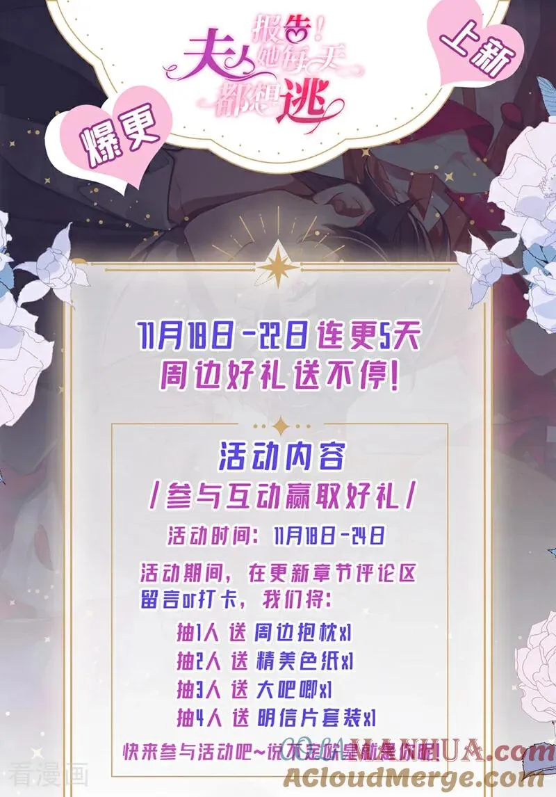 第2话 难道，我不行？！39