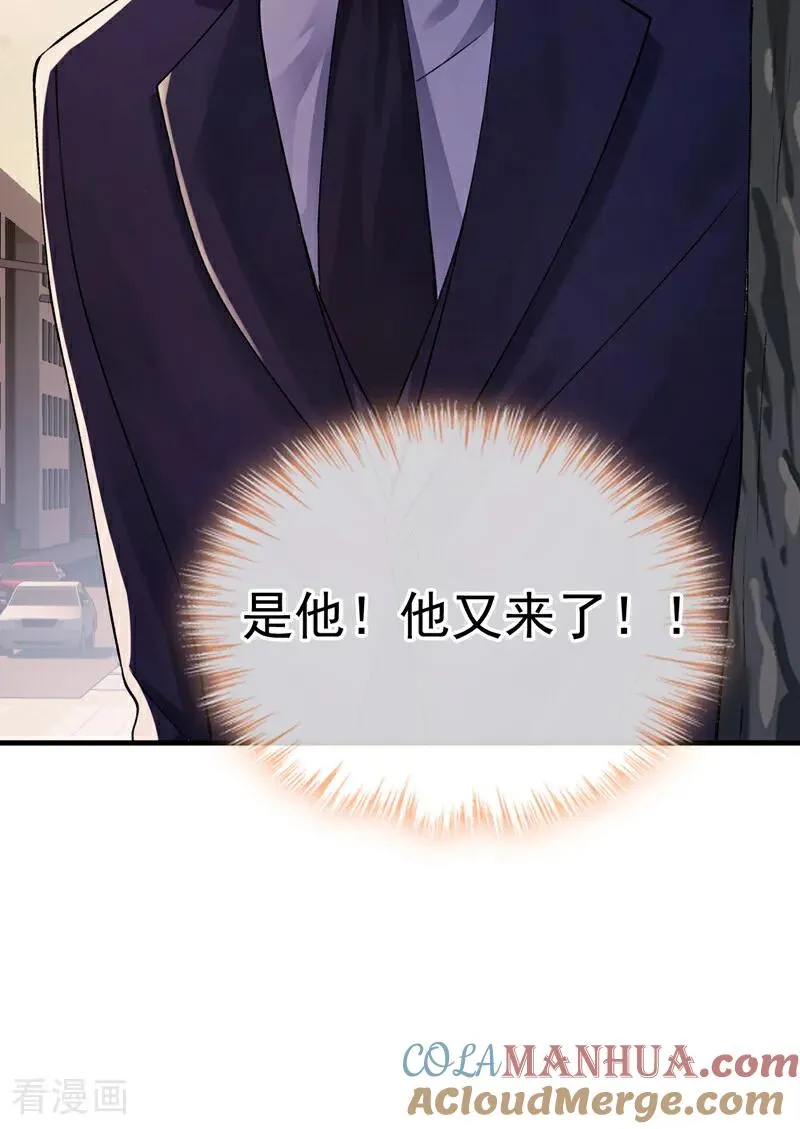 第7话 你到底是谁！12