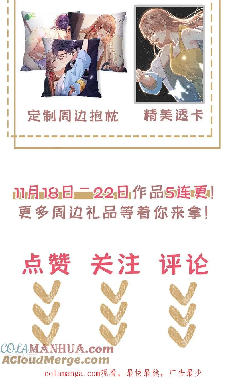 序章22