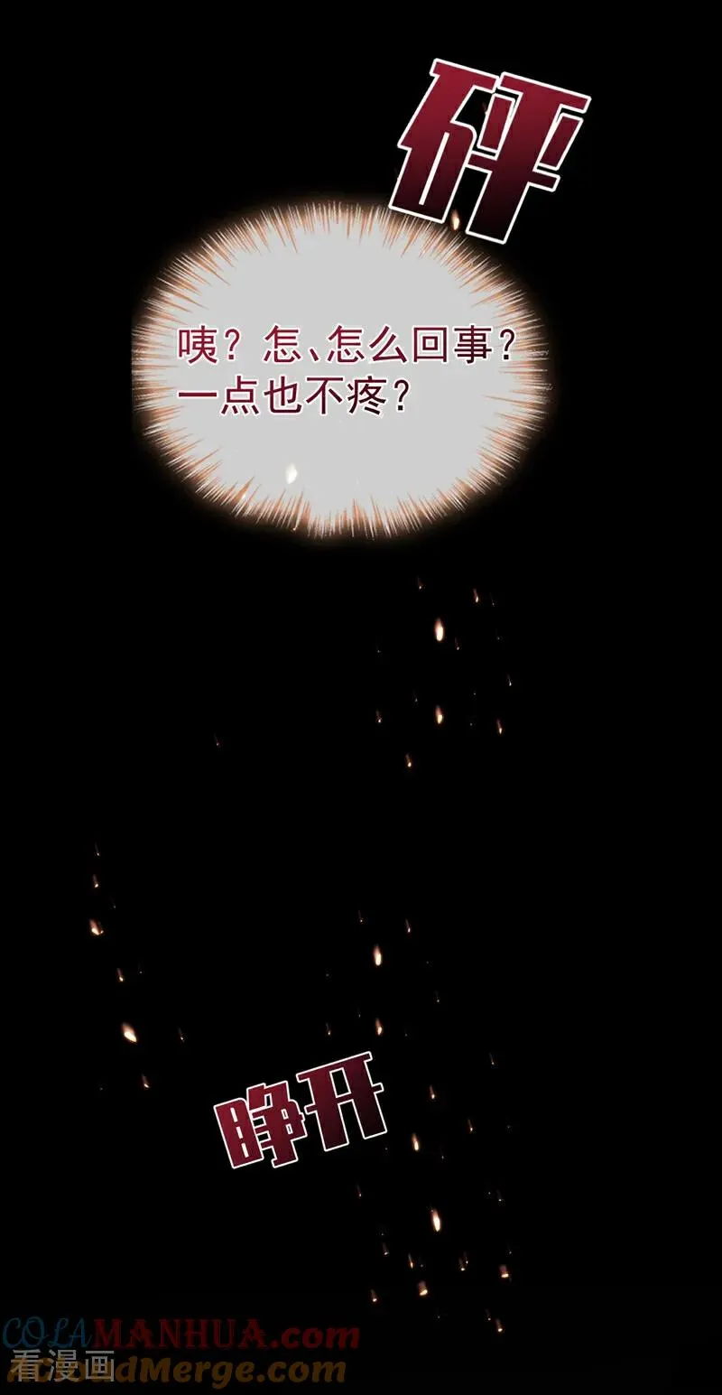 第7话 你到底是谁！16