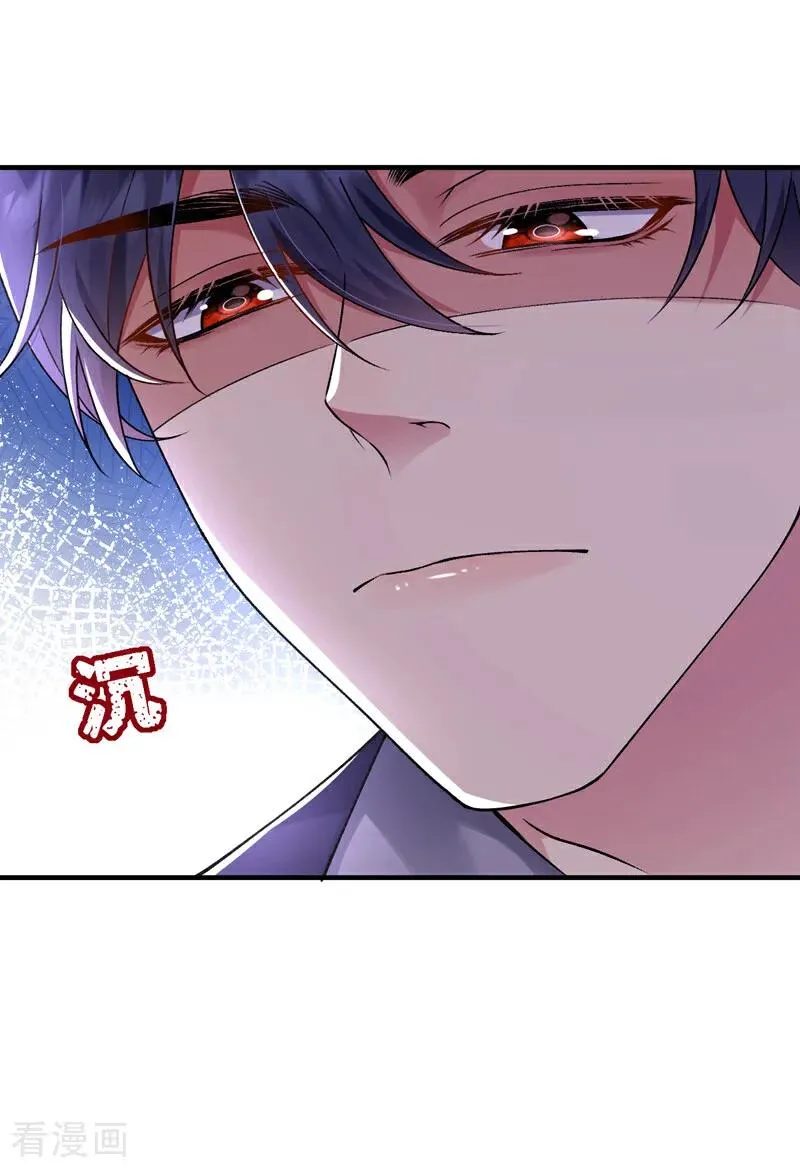 第7话 你到底是谁！31