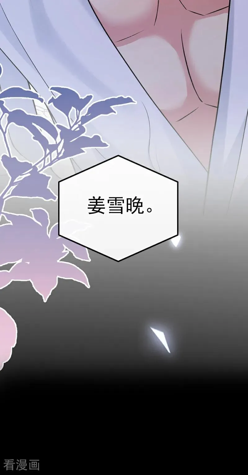 第10话 真是不能小看她13