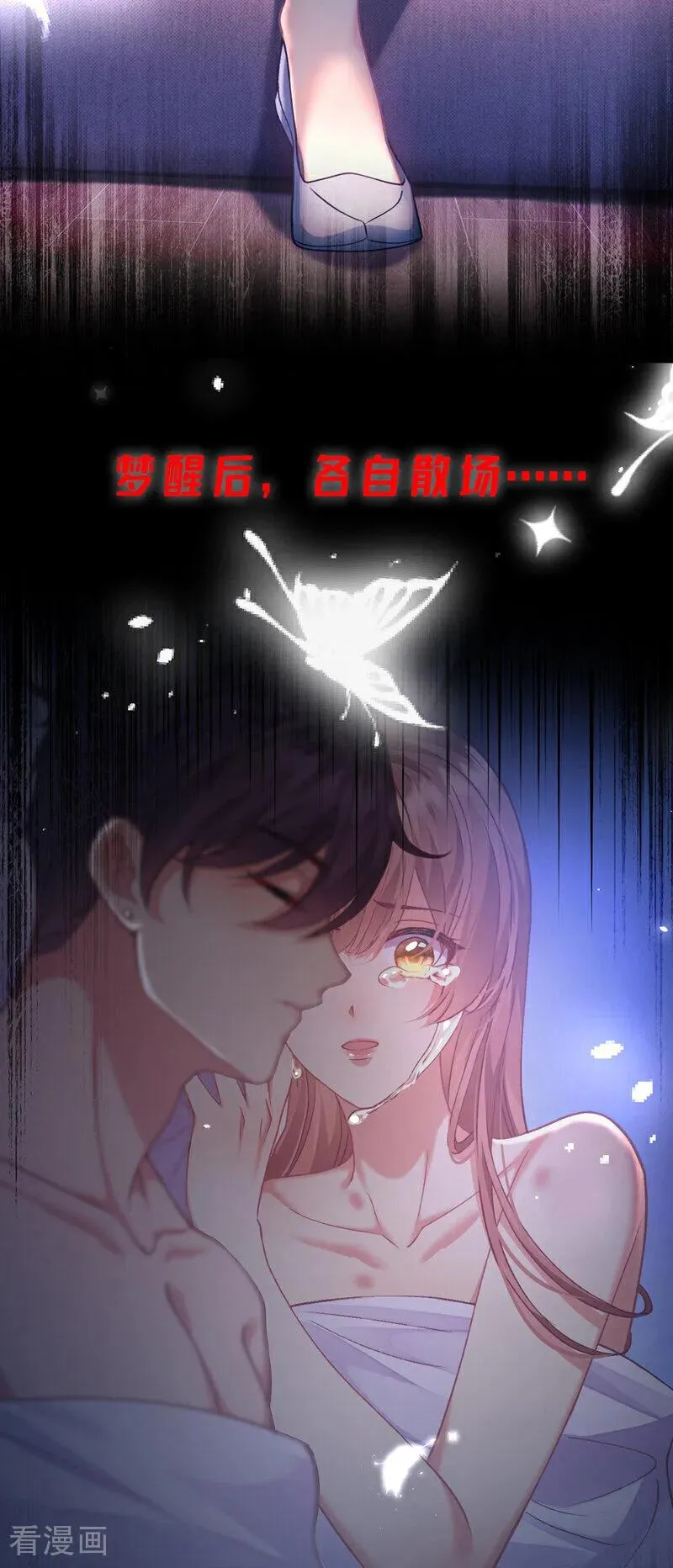 序章1
