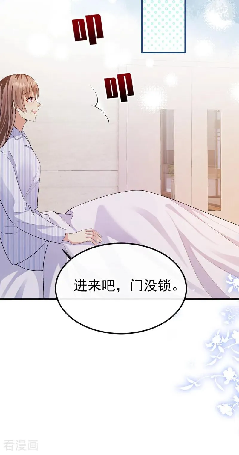 第9话 你是不是见到他了？31
