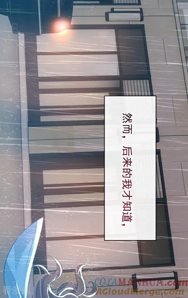 第3话 妈妈有救了！30
