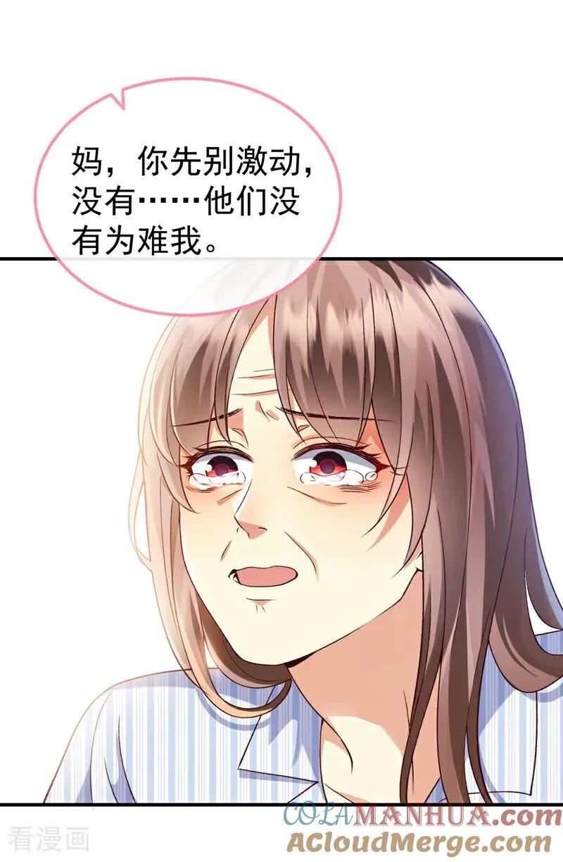 第4话 我不治了！14
